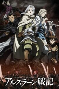 Arslan Senki Tv Online Free