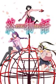Owarimonogatari Online Free