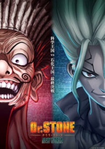 Dr Stone New World Part 2 Online Free
