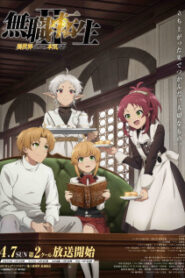 Mushoku Tensei Ii Isekai Ittara Honki Dasu Part 2 Online Free