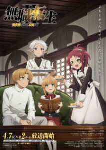 Mushoku Tensei Ii Isekai Ittara Honki Dasu Part 2 Online Free