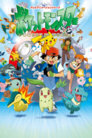 Pokemon Online Free