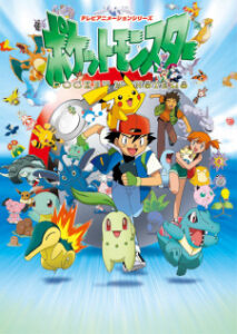 Pokemon Online Free