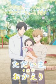 Tadaima Okaeri 2024 Online Free