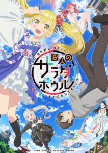 Henjin No Salad Bowl 2024 Online Free