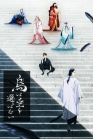 Karasu Wa Aruji Wo Erabanai 2024 Online Free
