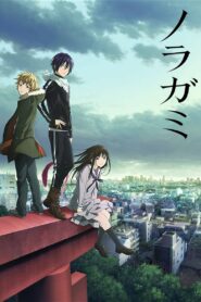 Noragami Online Free