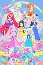 Himitsu No Aipri 2024 Online Free