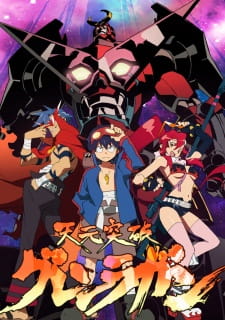 Tengen Toppa Gurren Lagann Episode 2 Deutsch SUB