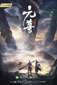 Yuan Zun Online Free