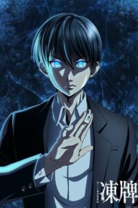 Touhai Ura Rate Mahjong Touhai Roku 2024 Anime