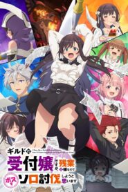 Guild no Uketsukejou desu ga, Zangyou wa Iya nanode Boss wo Solo Toubatsu Shiyou to Omoimasu Online Free