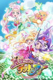 Mahoutsukai Precure! Online Free