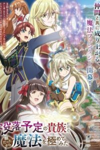 Botsuraku Yotei no Kizoku dakedo, Hima Datta kara Mahou wo Kiwametemita Online Free