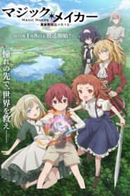 Magic Maker: How to Make Magic in Another World 2025 Online Free