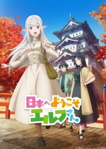 Nihon e Youkoso Elf-san. 2025 Online Free