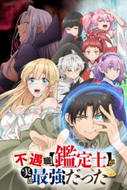 Fuguushoku „Kanteishi“ ga Jitsu wa Saikyou Datta Online Free