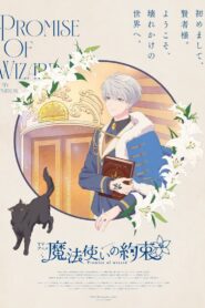 Mahoutsukai no Yakusoku 2025 Online Free