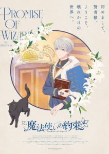 Mahoutsukai no Yakusoku 2025 Online Free