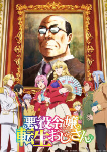 Akuyaku Reijou Tensei Ojisan 2025 Online Free