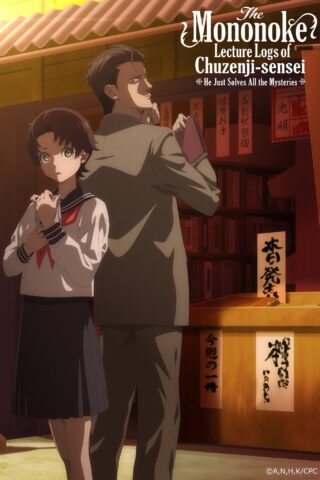Chuuzenji-sensei Mononoke Kougiroku: Sensei ga Nazo wo Hodoite Shimau Staffel 1 Online