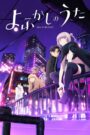 Yofukashi no Uta Staffel 2 2025 Anime