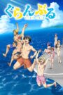 Grand Blue Staffel 2 Anime