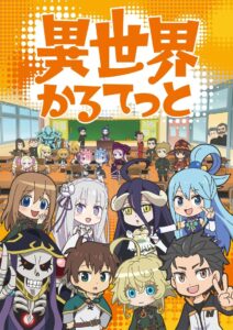 Isekai Quartet 3 Anime