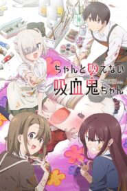 Chanto Suenai Kyuuketsuki-chan 2025 Anime