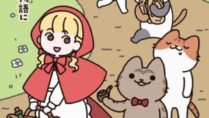 Ugoku! Neko Mukashibanashi Episode 7 Deutsch SUB