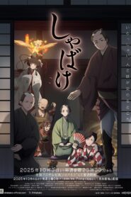 Shabake 2025 Anime