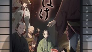 Shabake Episode 9 Deutsch SUB