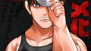 Toujima Tanzaburou wa Kamen Rider ni Naritai Episode 9 Deutsch SUB