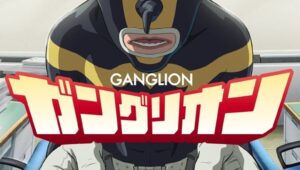 Ganglion Episode 9 Deutsch SUB