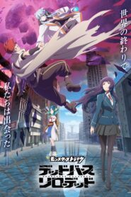 Monster Strike: Deadverse Reloaded 2025 Anime
