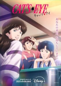 Cat’s♥Eye 2025 Anime