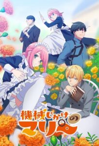 Kikaijikake no Marie 2025 Anime