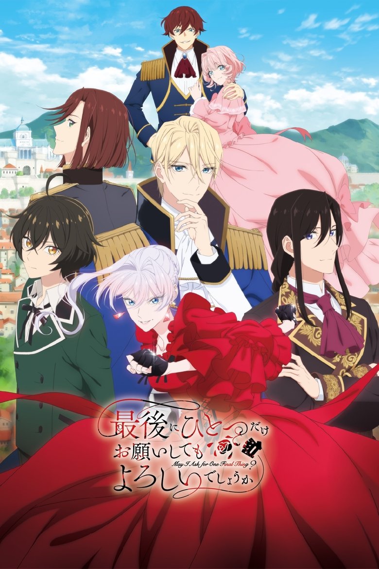 Saigo ni Hitotsu dake Onegai shitemo Yoroshii deshou ka 2025 Anime