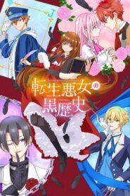 Tensei Akujo no Kuro Rekishi 2025 Anime