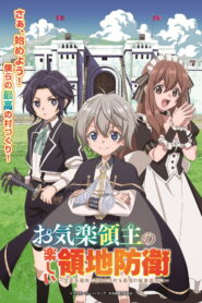 Okiraku Ryoushu no Tanoshii Ryouchi Bouei: Seisankei Majutsu de Na mo Naki Mura wo Saikyou no Jousai Toshi ni 2026 Anime